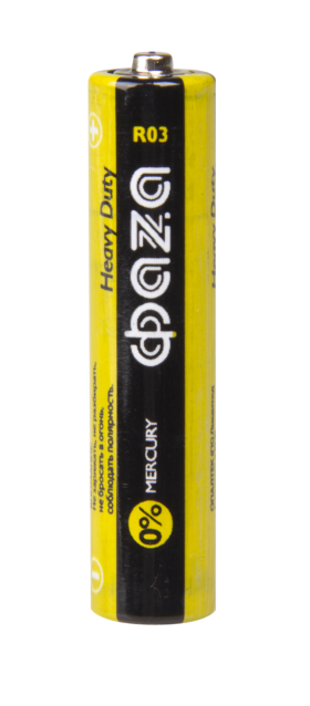 Battery PNG-11983